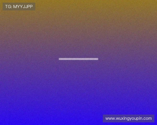 商竣程强势闯入上海大师赛三十二强全面展现中国新生代网球实力魅